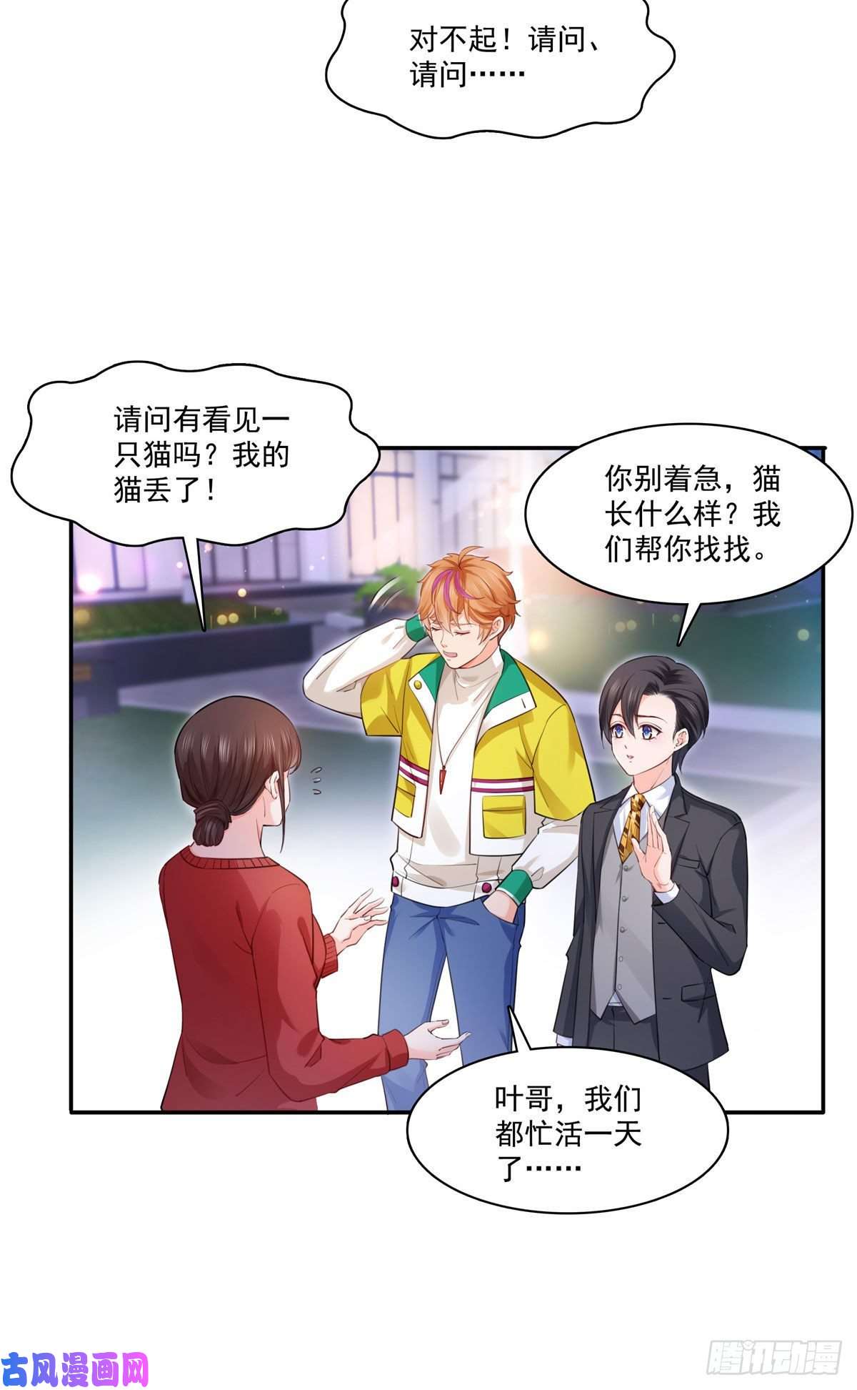 恰似寒光遇骄阳宫旭一日工作番外