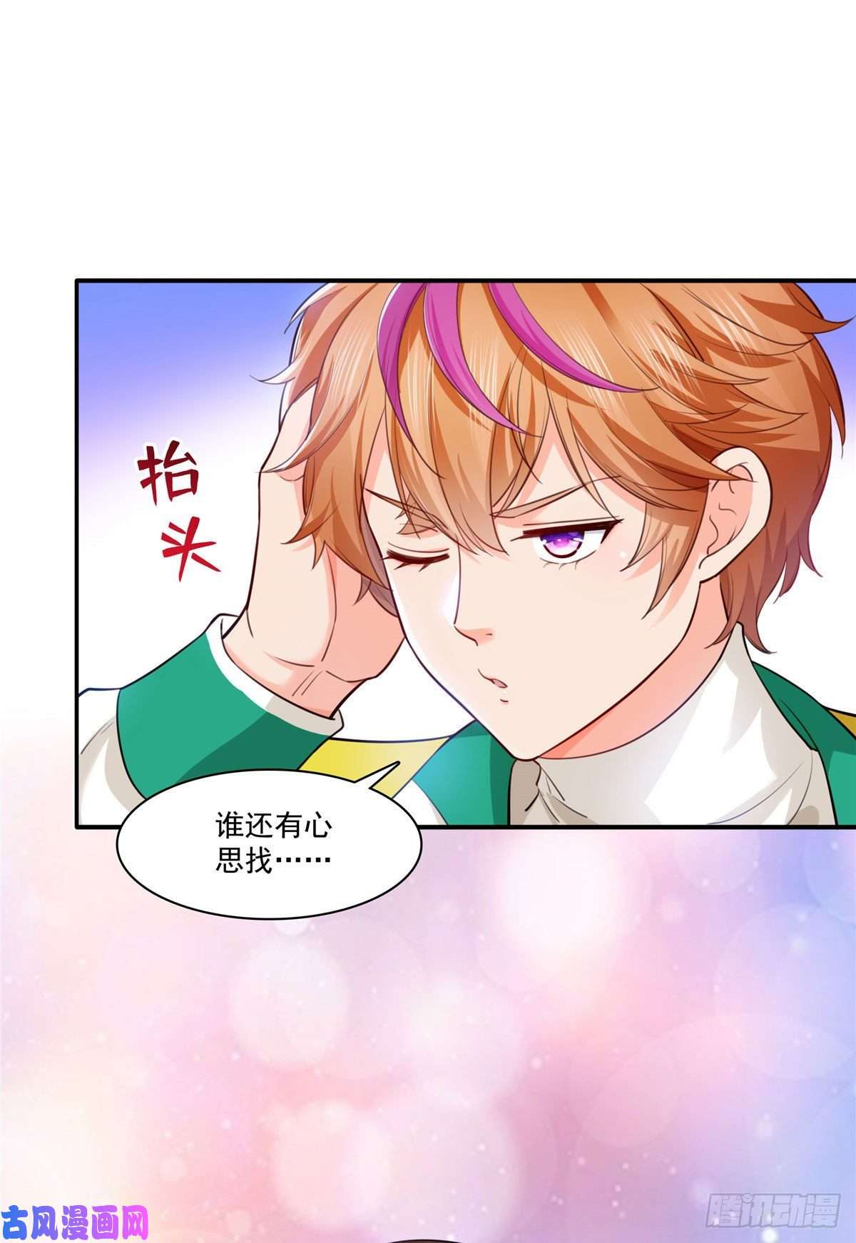 恰似寒光遇骄阳宫旭一日工作番外