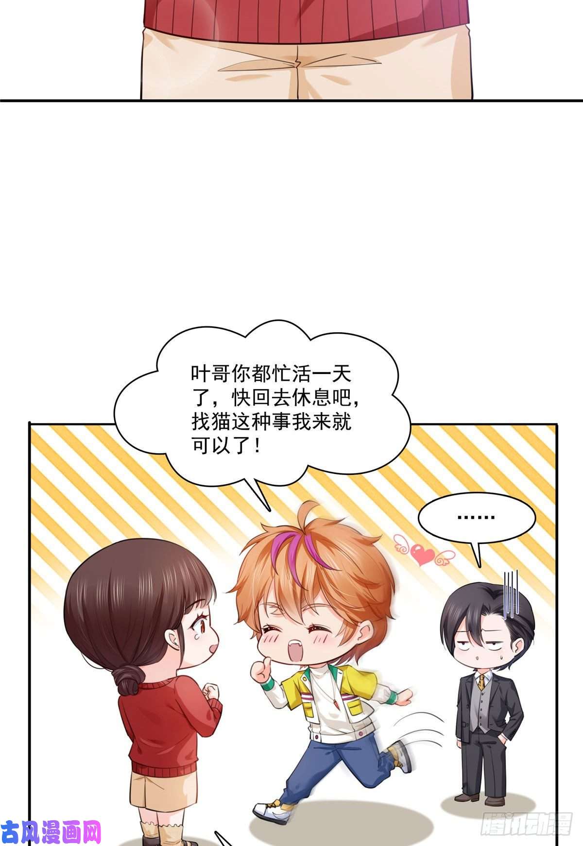 恰似寒光遇骄阳宫旭一日工作番外