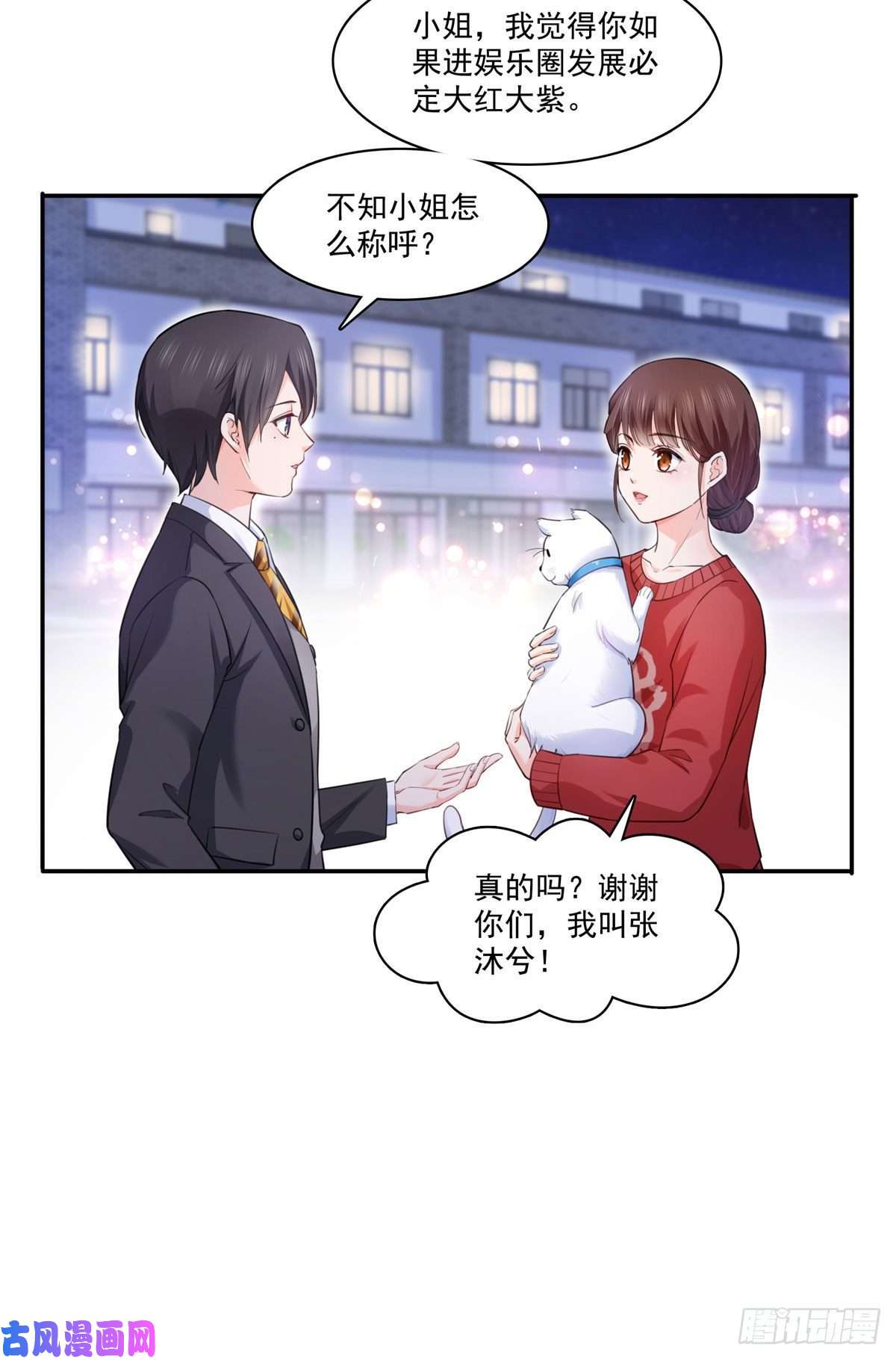 恰似寒光遇骄阳宫旭一日工作番外