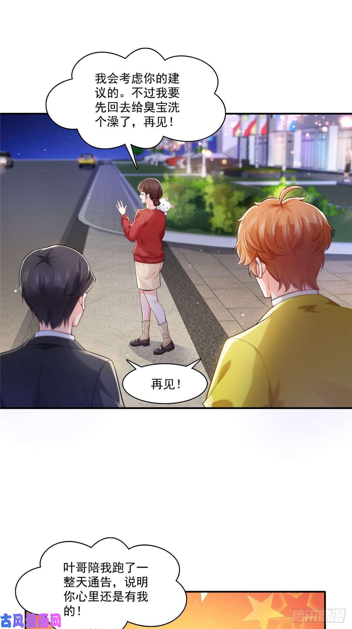 恰似寒光遇骄阳宫旭一日工作番外