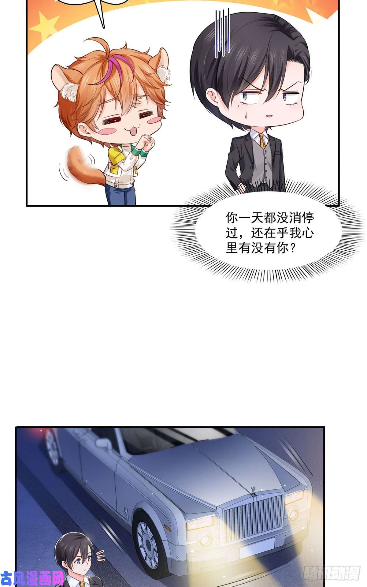 恰似寒光遇骄阳宫旭一日工作番外