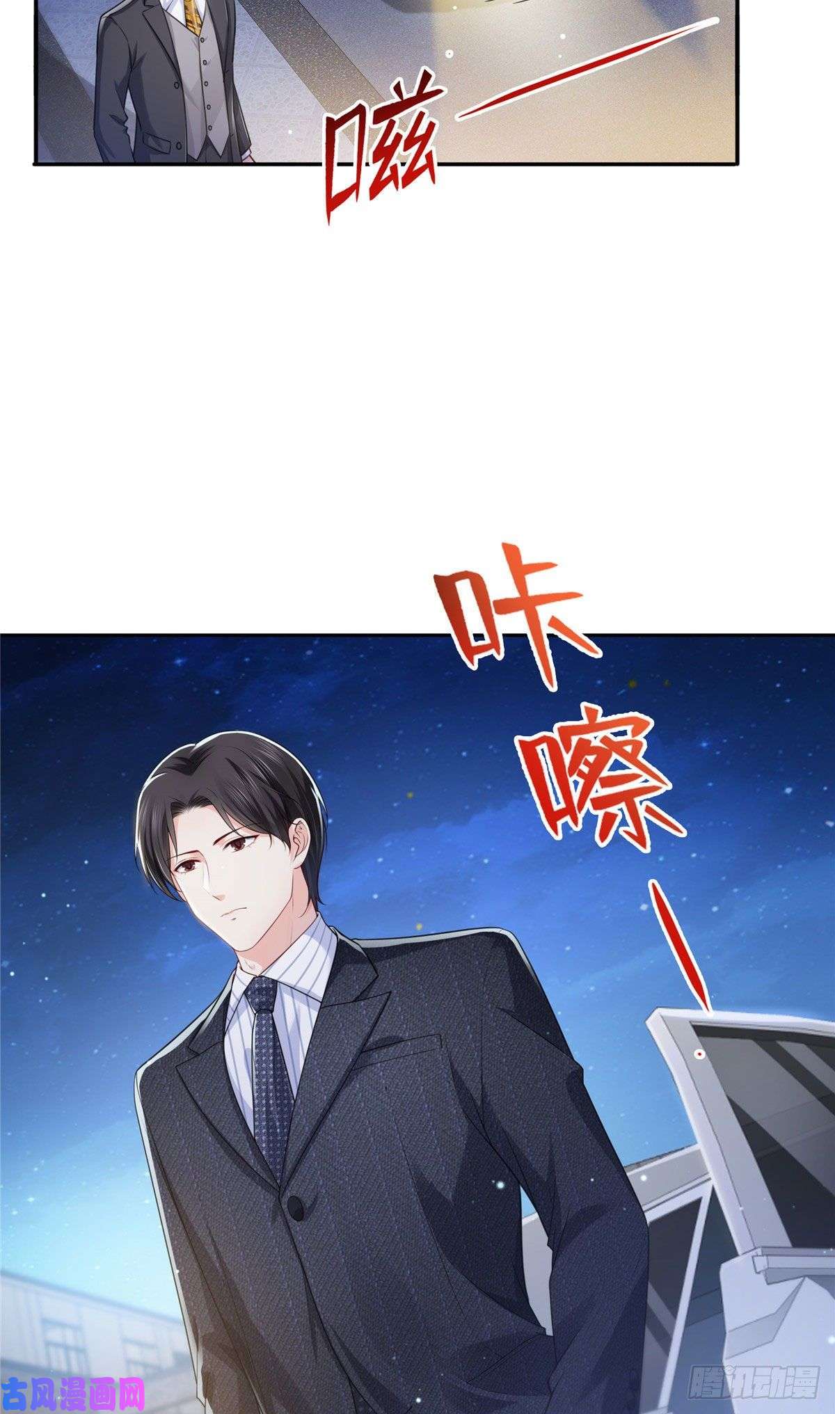 恰似寒光遇骄阳宫旭一日工作番外