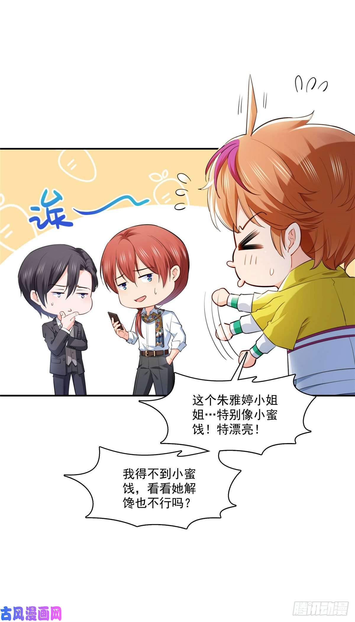 恰似寒光遇骄阳宫旭一日工作番外