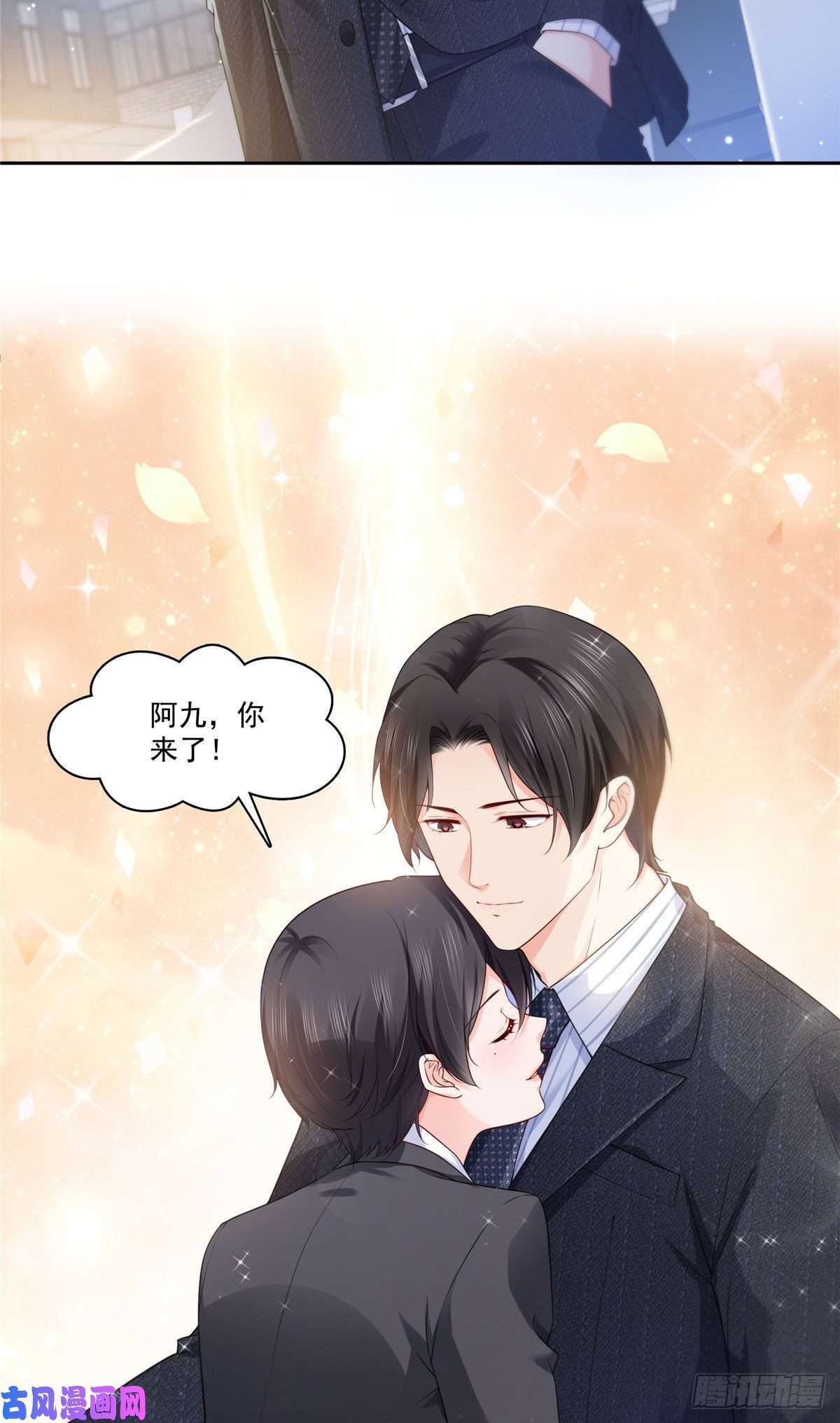 恰似寒光遇骄阳宫旭一日工作番外