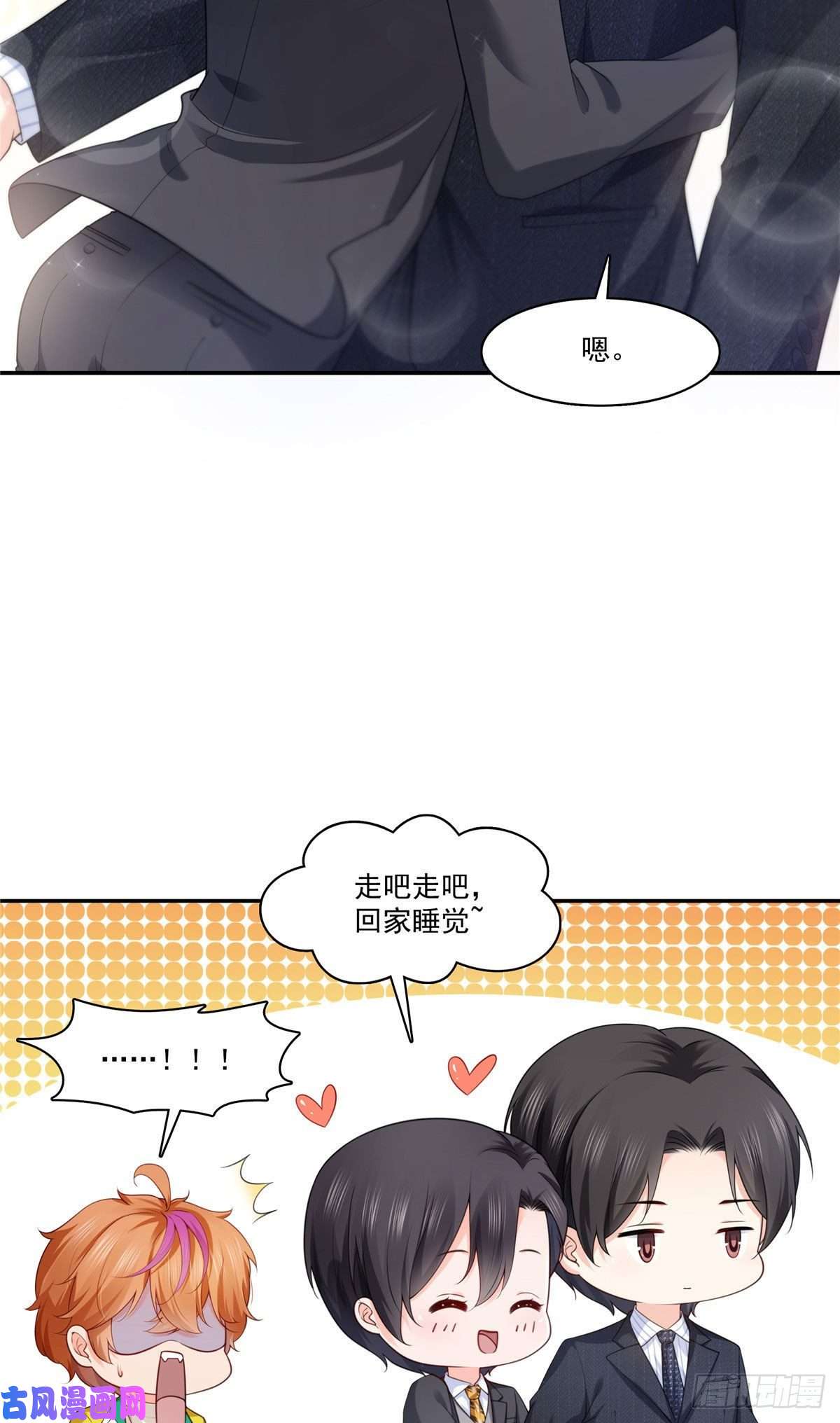 恰似寒光遇骄阳宫旭一日工作番外