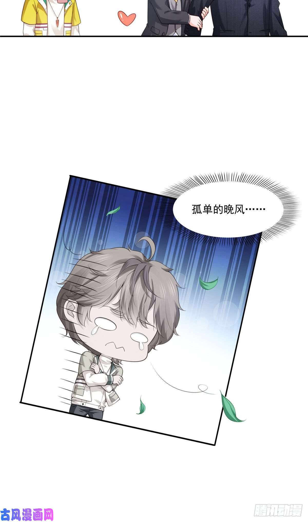 恰似寒光遇骄阳宫旭一日工作番外