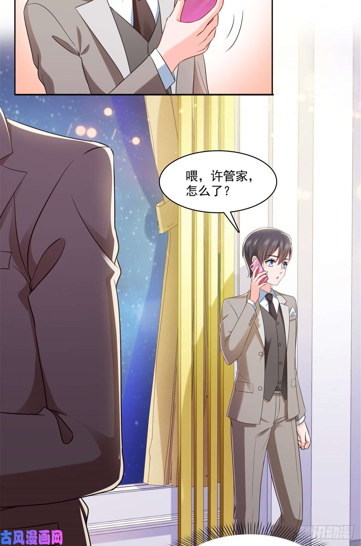 恰似寒光遇骄阳第242话 难道想勾引我？