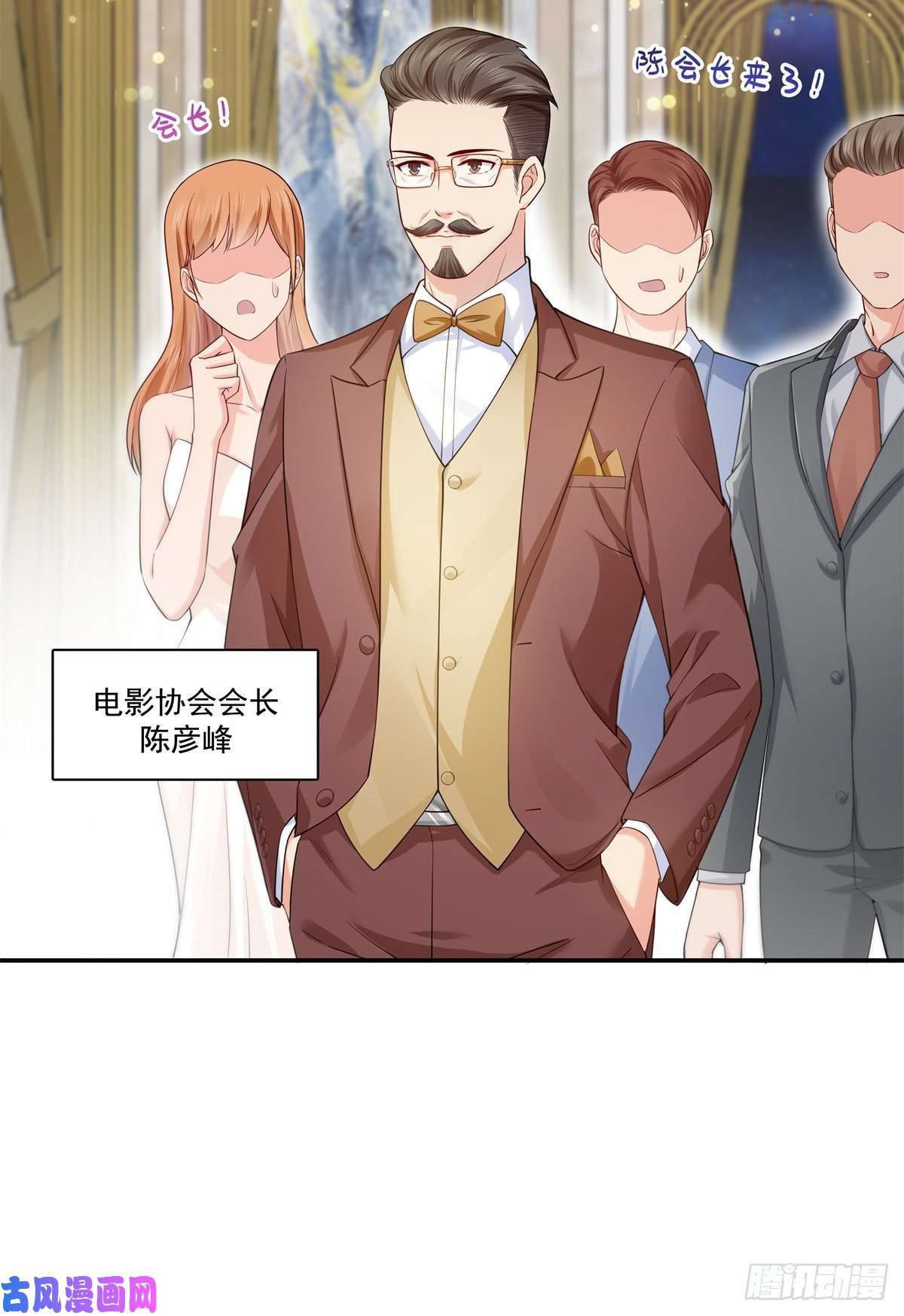恰似寒光遇骄阳第244话 确实喜欢男人