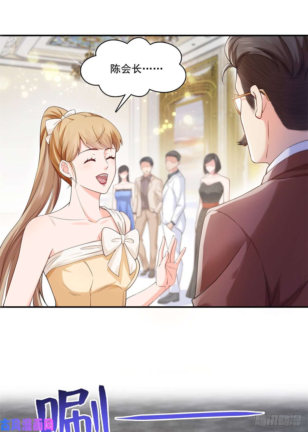 恰似寒光遇骄阳第244话 确实喜欢男人