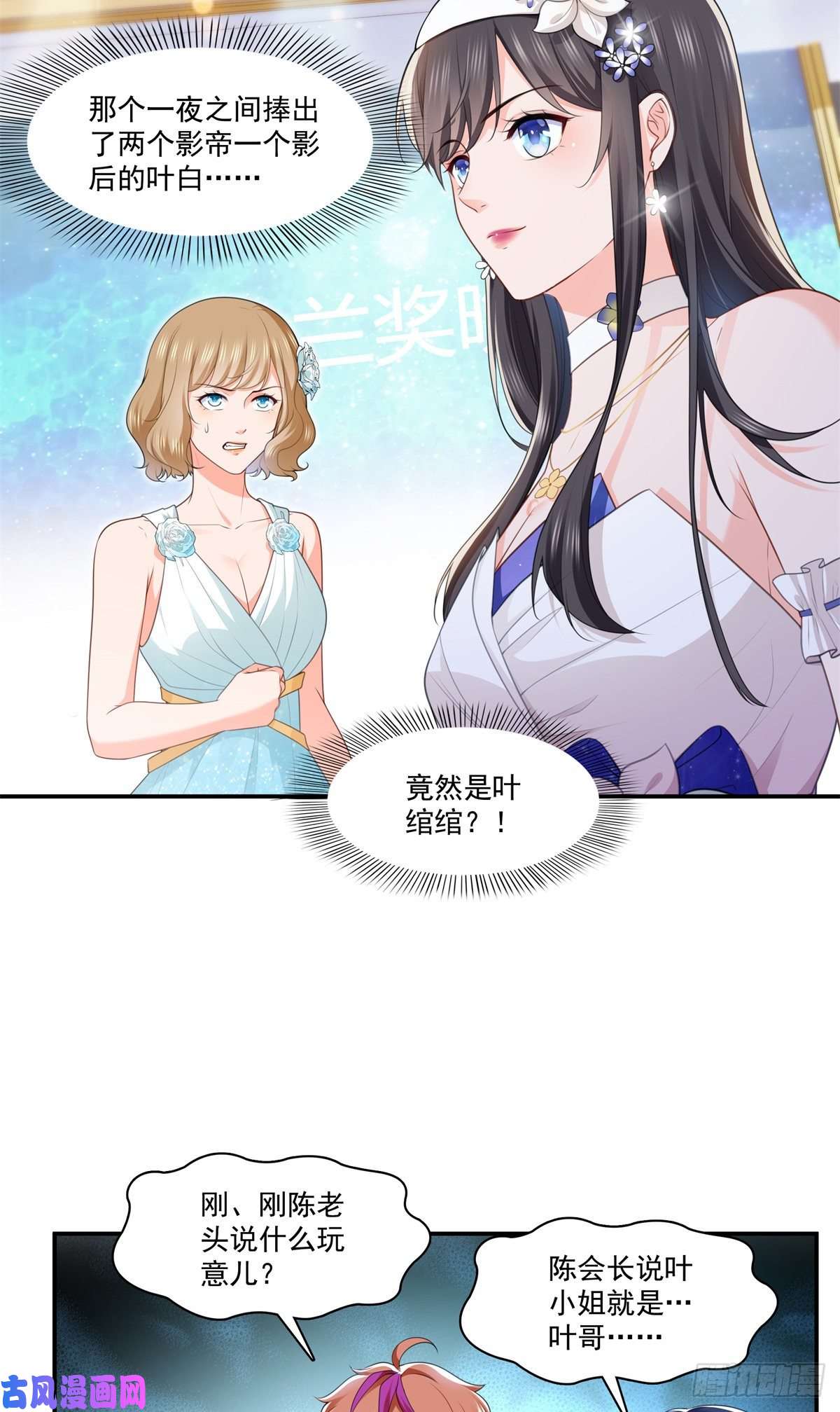 恰似寒光遇骄阳第245话 这个结果挺好的