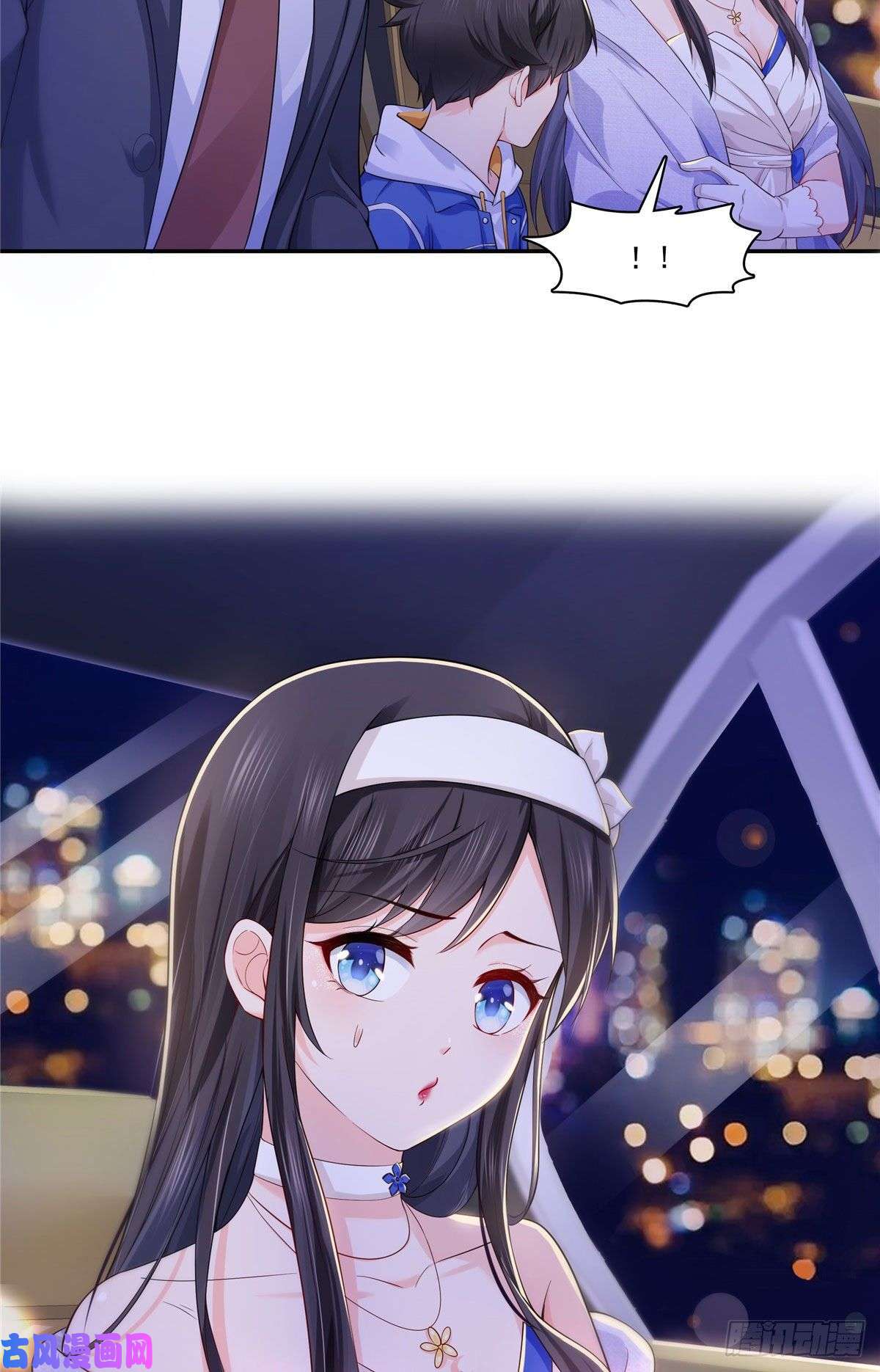 恰似寒光遇骄阳第246话 堂堂牌掐花刀