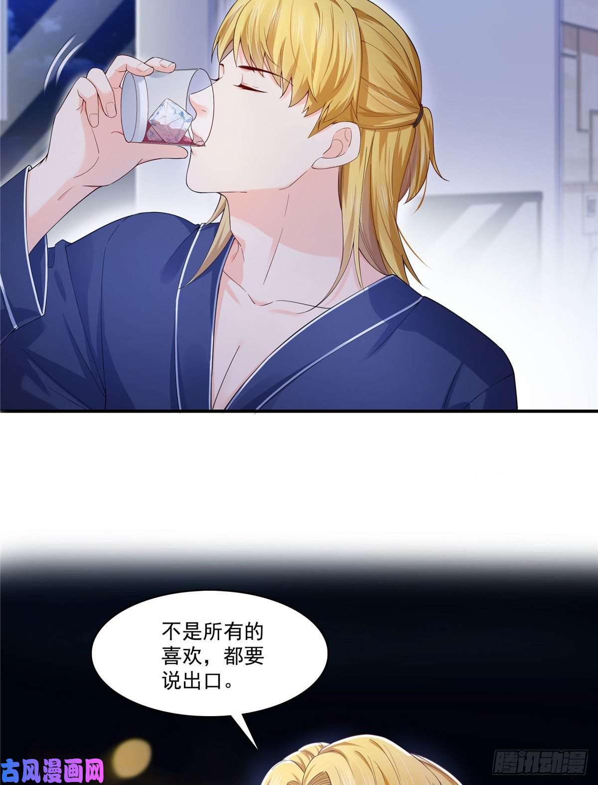 恰似寒光遇骄阳第246话 堂堂牌掐花刀