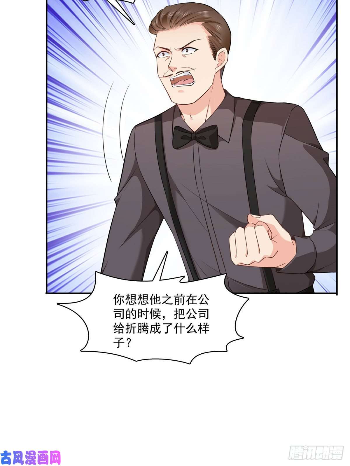 恰似寒光遇骄阳第247话 为什么喜欢我