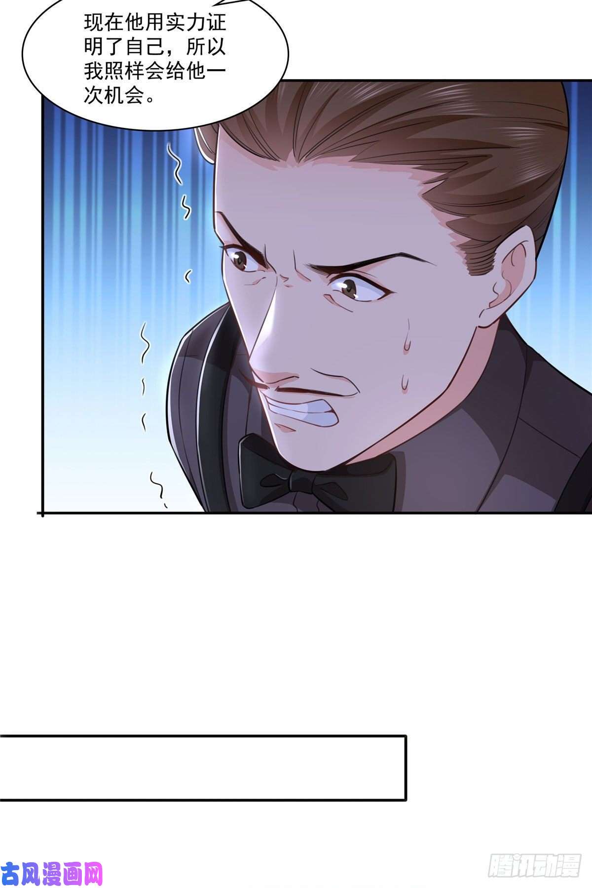 恰似寒光遇骄阳第247话 为什么喜欢我