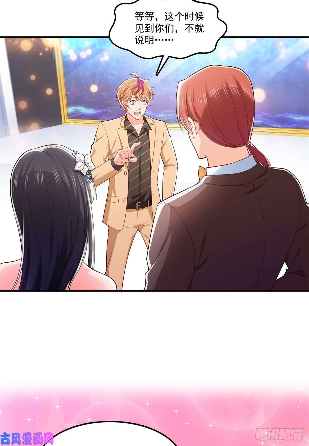 恰似寒光遇骄阳第247话 为什么喜欢我