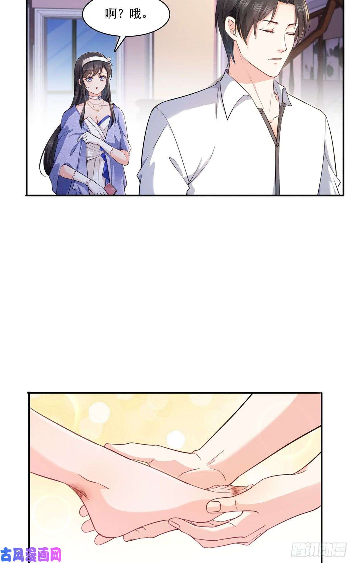 恰似寒光遇骄阳第247话 为什么喜欢我