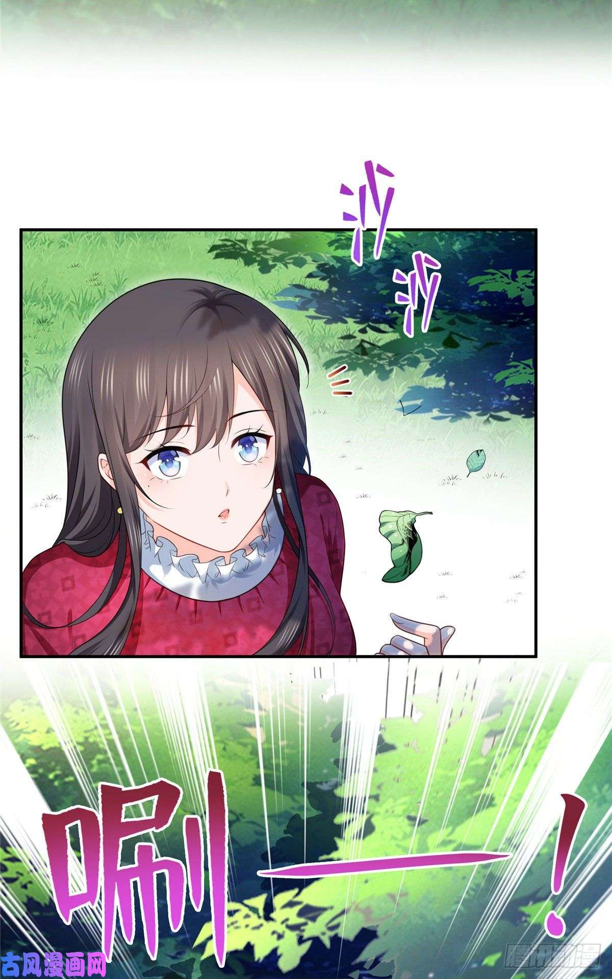恰似寒光遇骄阳第248话 接你们大爷！！！