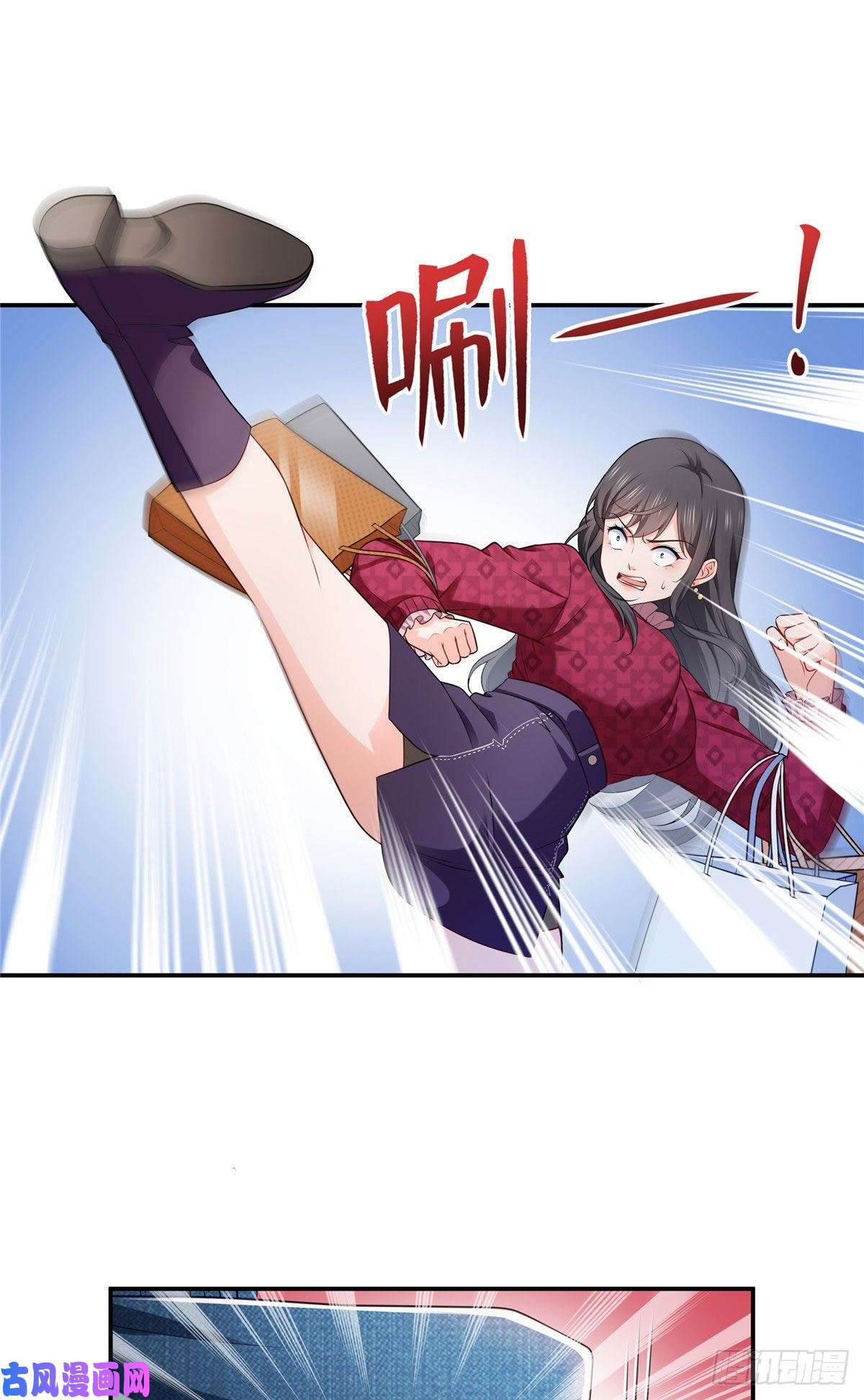 恰似寒光遇骄阳第248话 接你们大爷！！！