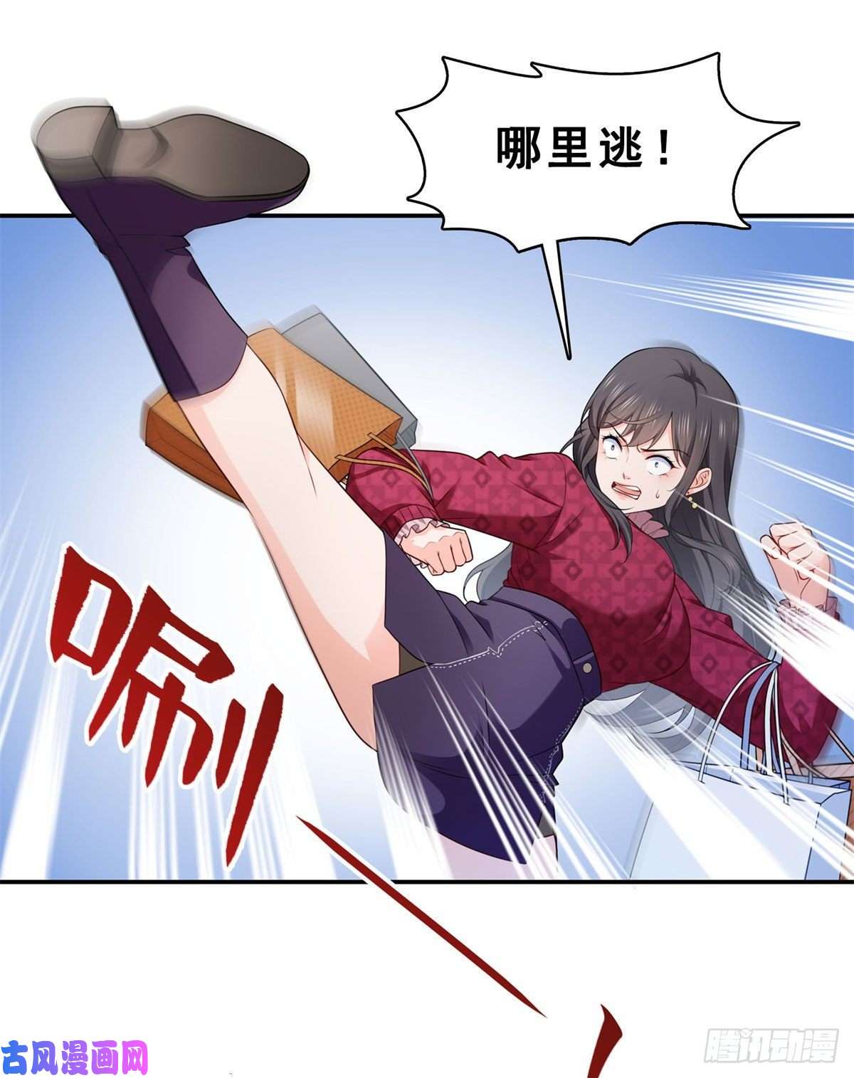 恰似寒光遇骄阳第248话 接你们大爷！！！