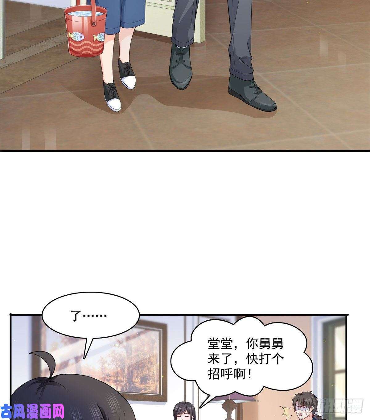 恰似寒光遇骄阳第249话 话到该去的地方