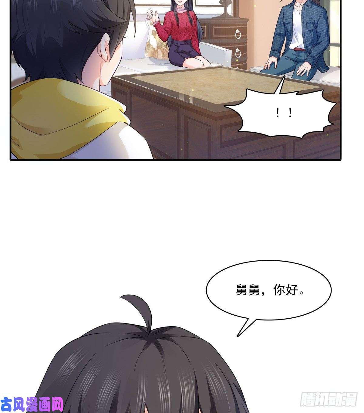 恰似寒光遇骄阳第249话 话到该去的地方