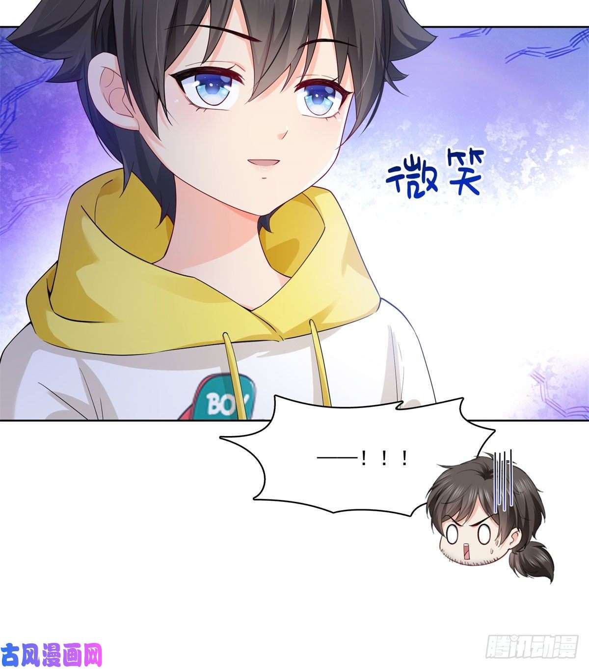 恰似寒光遇骄阳第249话 话到该去的地方