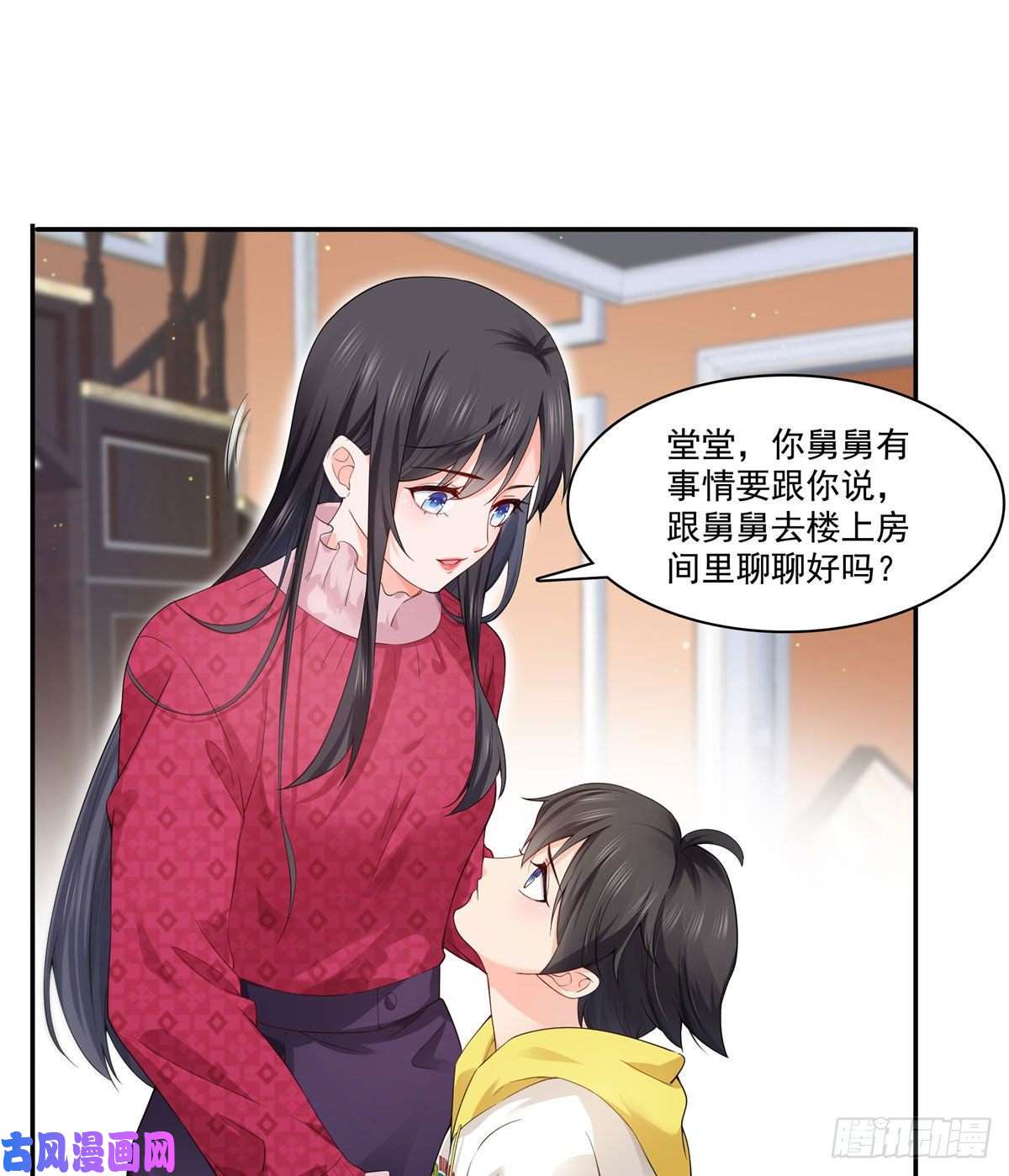 恰似寒光遇骄阳第249话 话到该去的地方