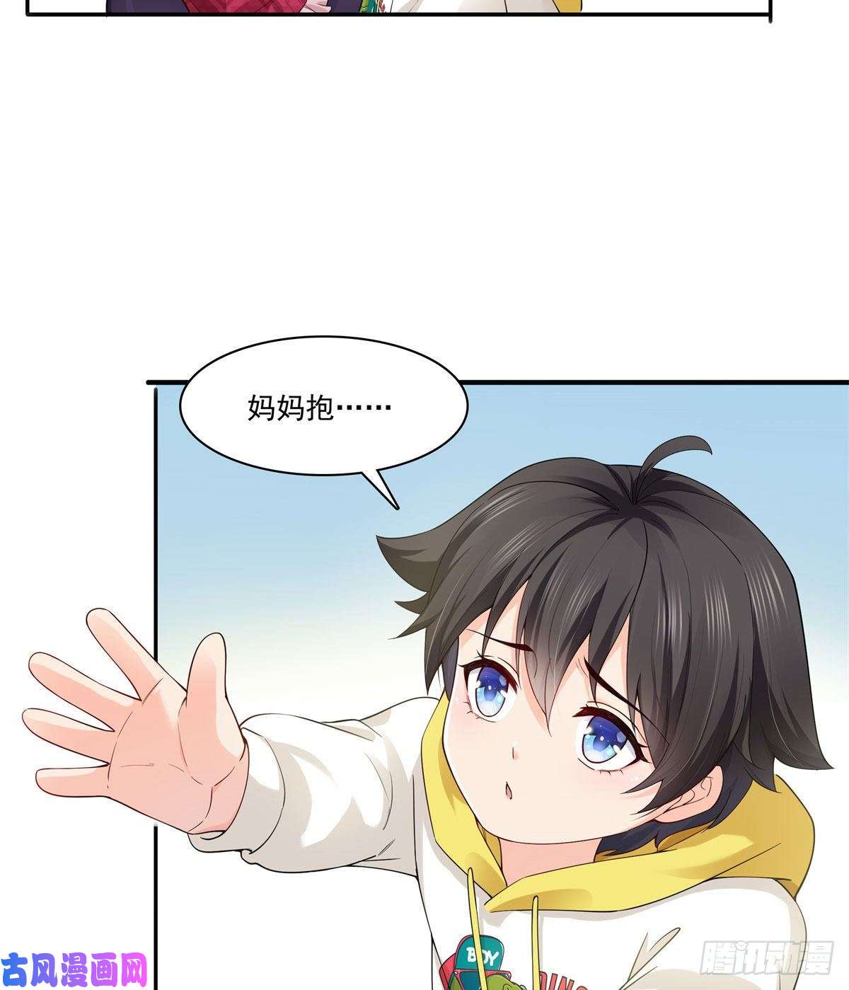 恰似寒光遇骄阳第249话 话到该去的地方