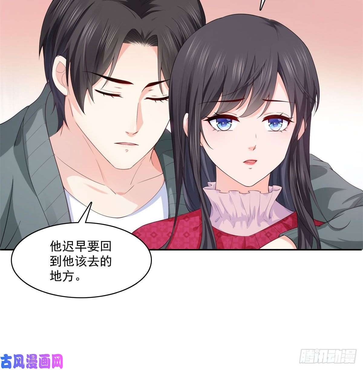 恰似寒光遇骄阳第249话 话到该去的地方