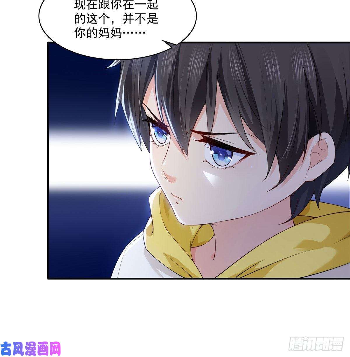 恰似寒光遇骄阳第249话 话到该去的地方