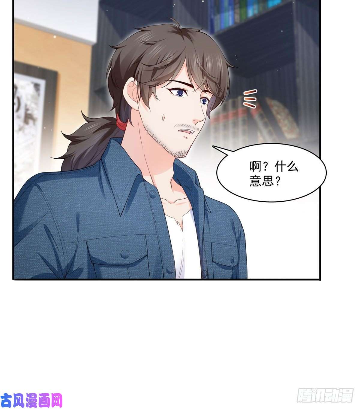 恰似寒光遇骄阳第249话 话到该去的地方