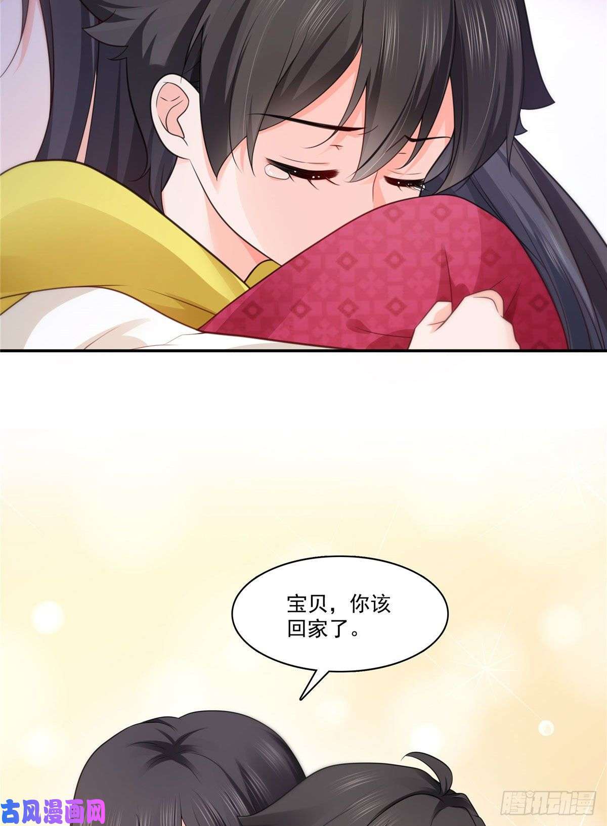 恰似寒光遇骄阳第250话 不要堂堂了吗