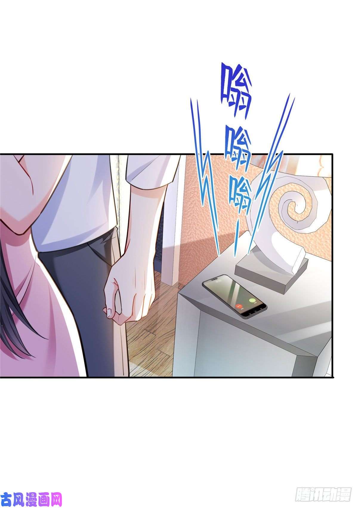 恰似寒光遇骄阳第251话 远大目标