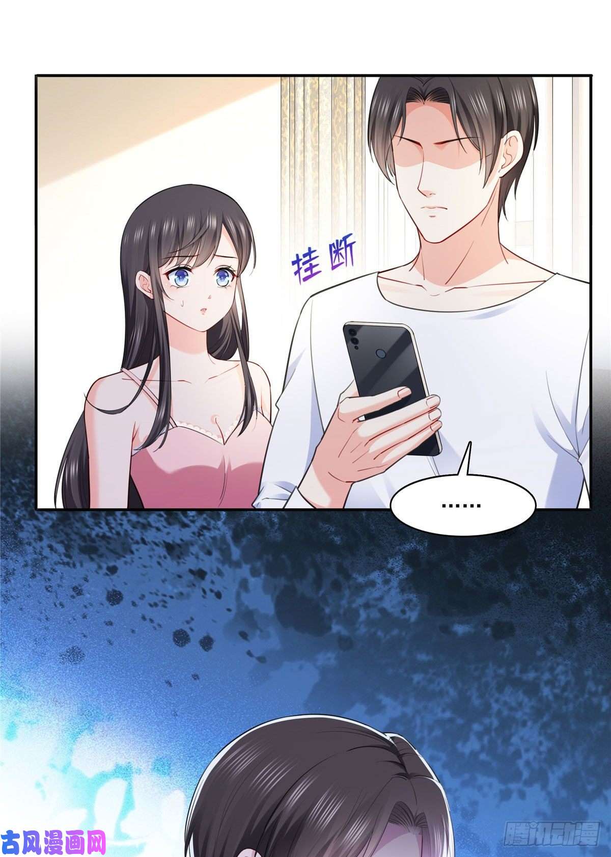 恰似寒光遇骄阳第251话 远大目标