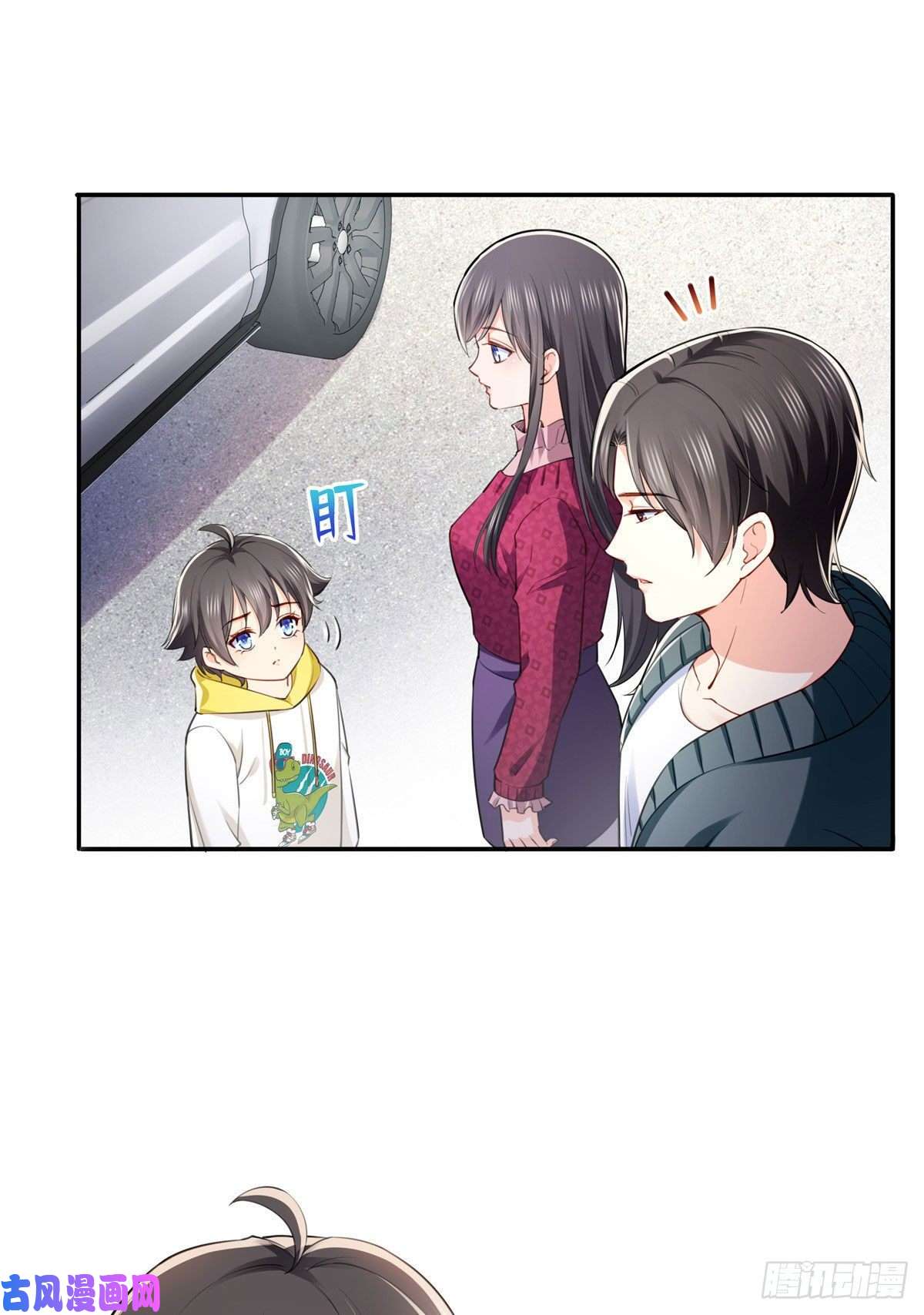 恰似寒光遇骄阳第251话 远大目标