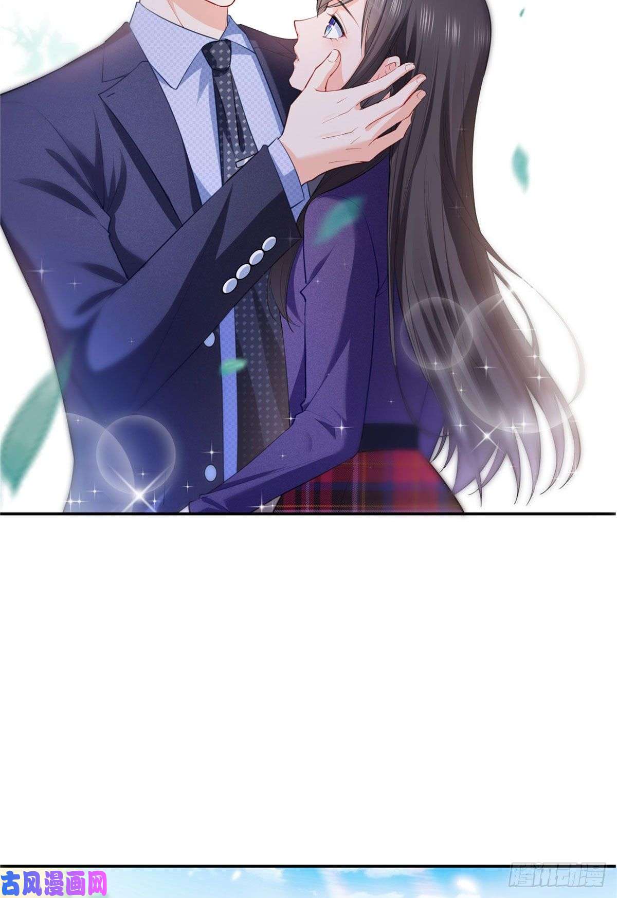恰似寒光遇骄阳第252话 九爷，失踪了……