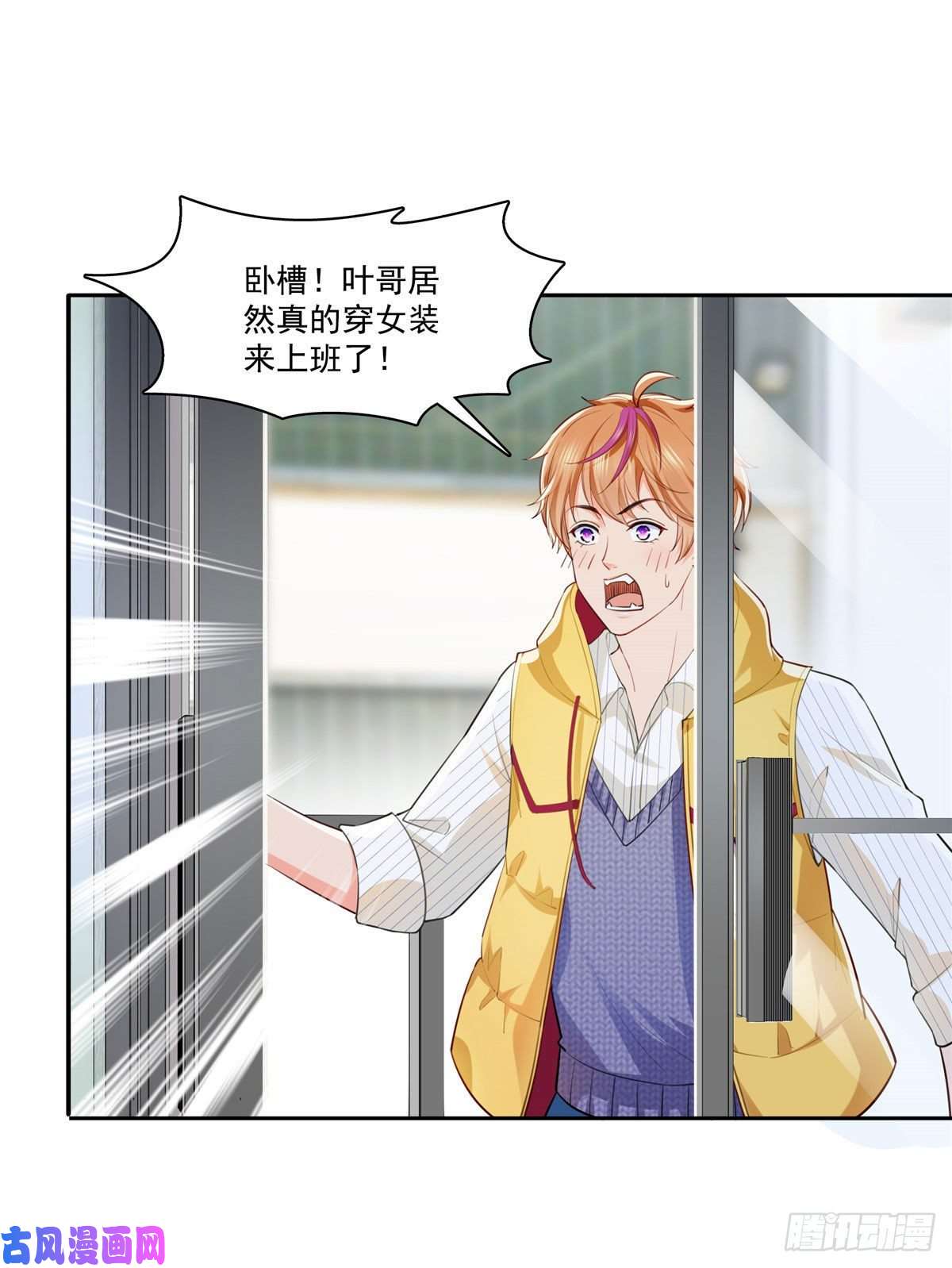 恰似寒光遇骄阳第252话 九爷，失踪了……