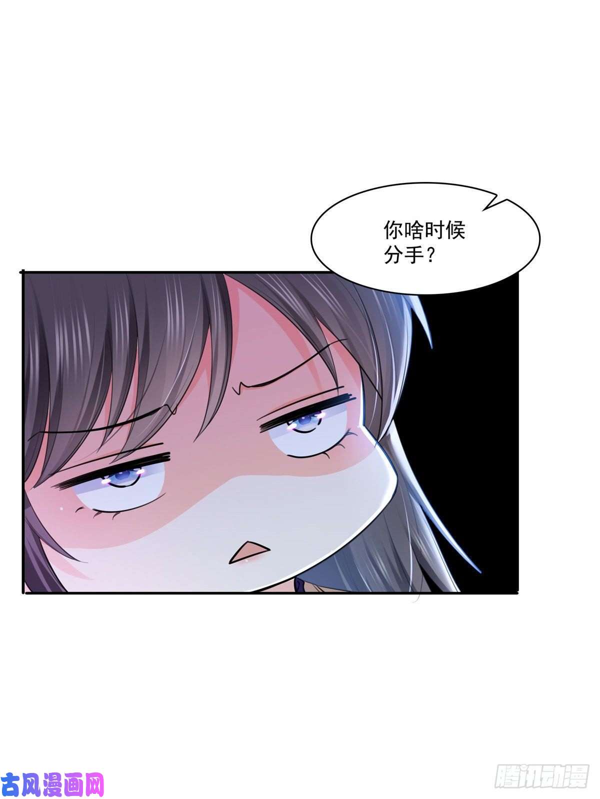 恰似寒光遇骄阳第252话 九爷，失踪了……