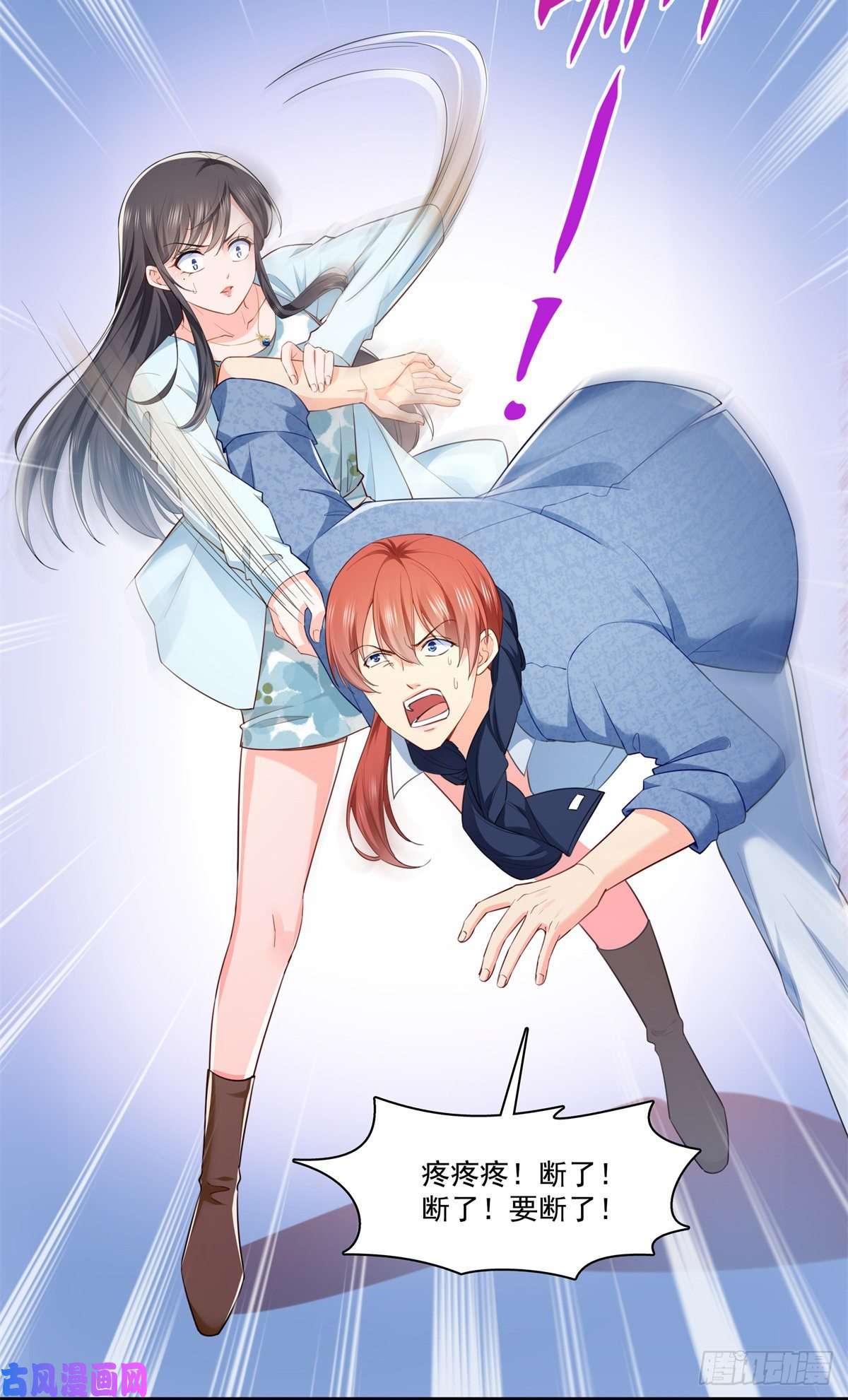 恰似寒光遇骄阳第254话 寻找记忆破绽