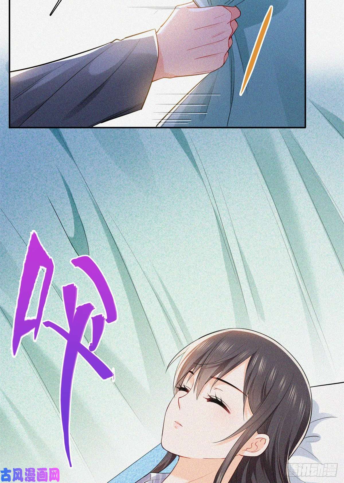 恰似寒光遇骄阳第254话 寻找记忆破绽