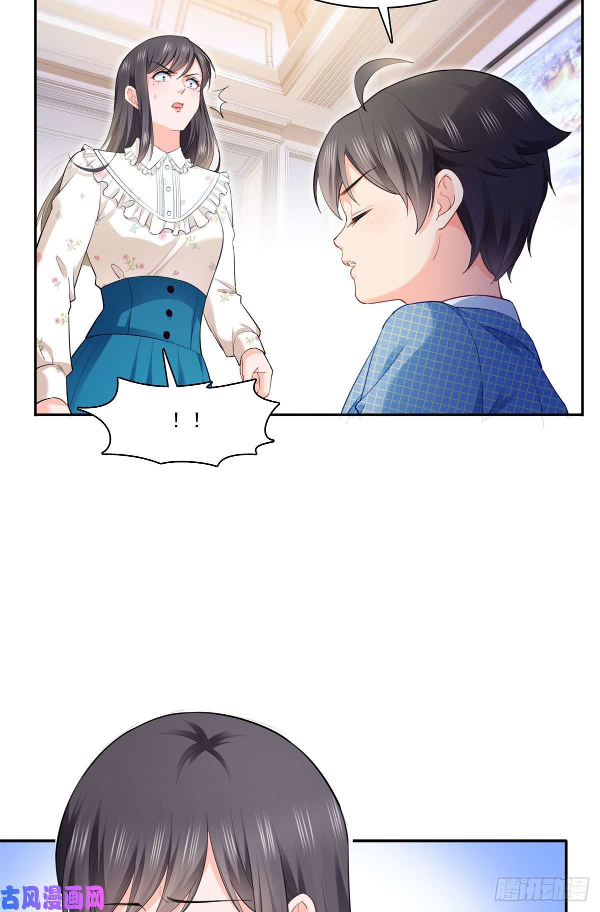 恰似寒光遇骄阳第256话 究竟是不是我妹妹