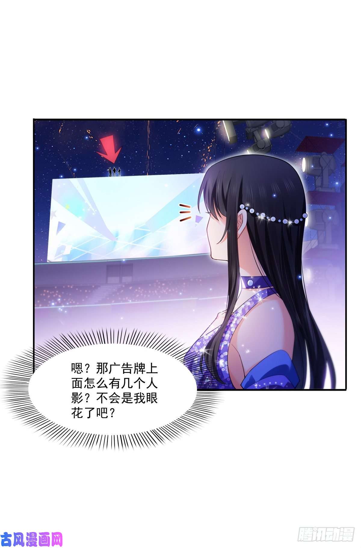 恰似寒光遇骄阳第258话 唱给你一个人的歌