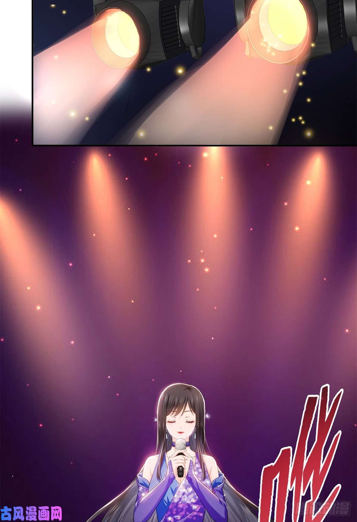 恰似寒光遇骄阳第258话 唱给你一个人的歌