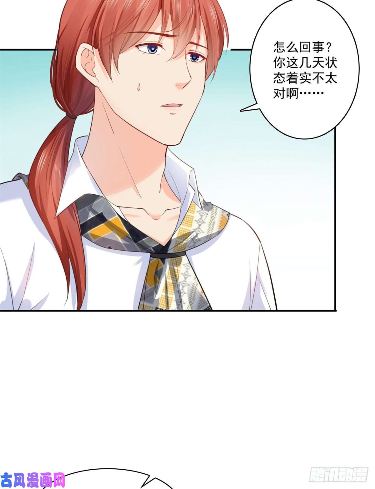恰似寒光遇骄阳第258话 唱给你一个人的歌