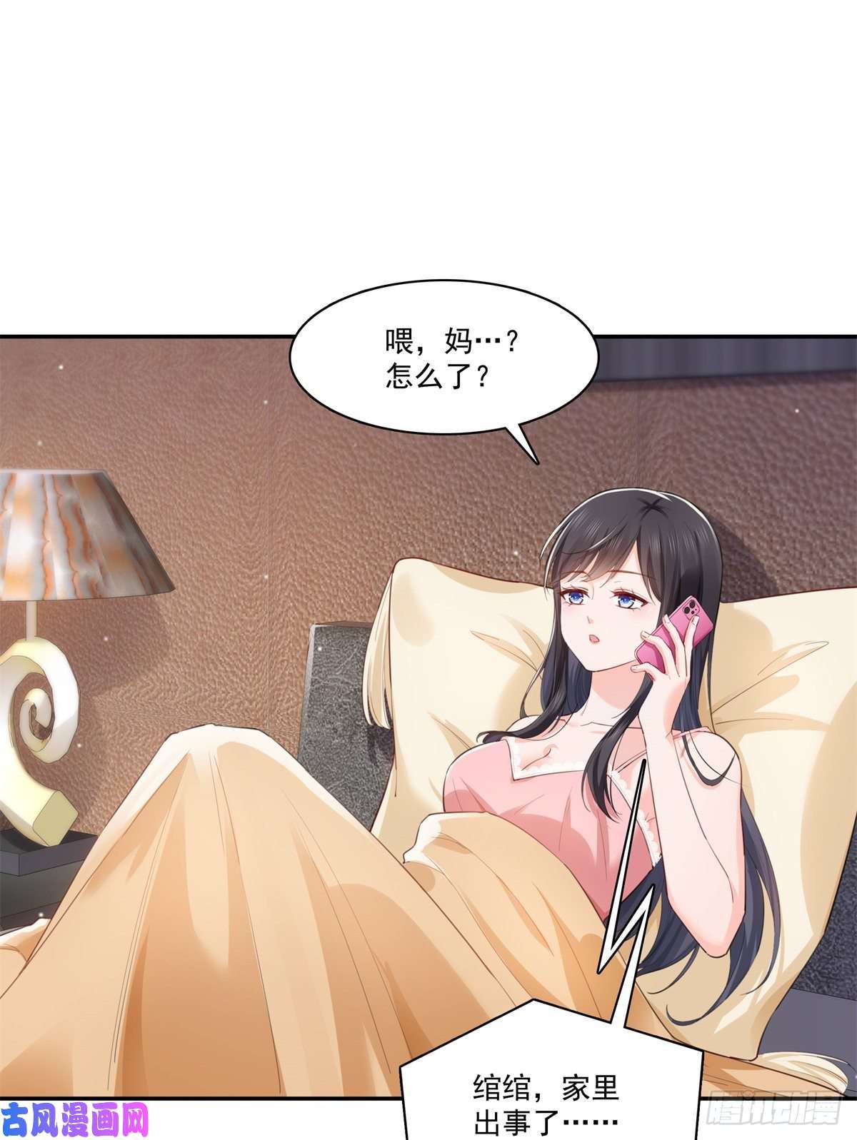 恰似寒光遇骄阳第258话 唱给你一个人的歌