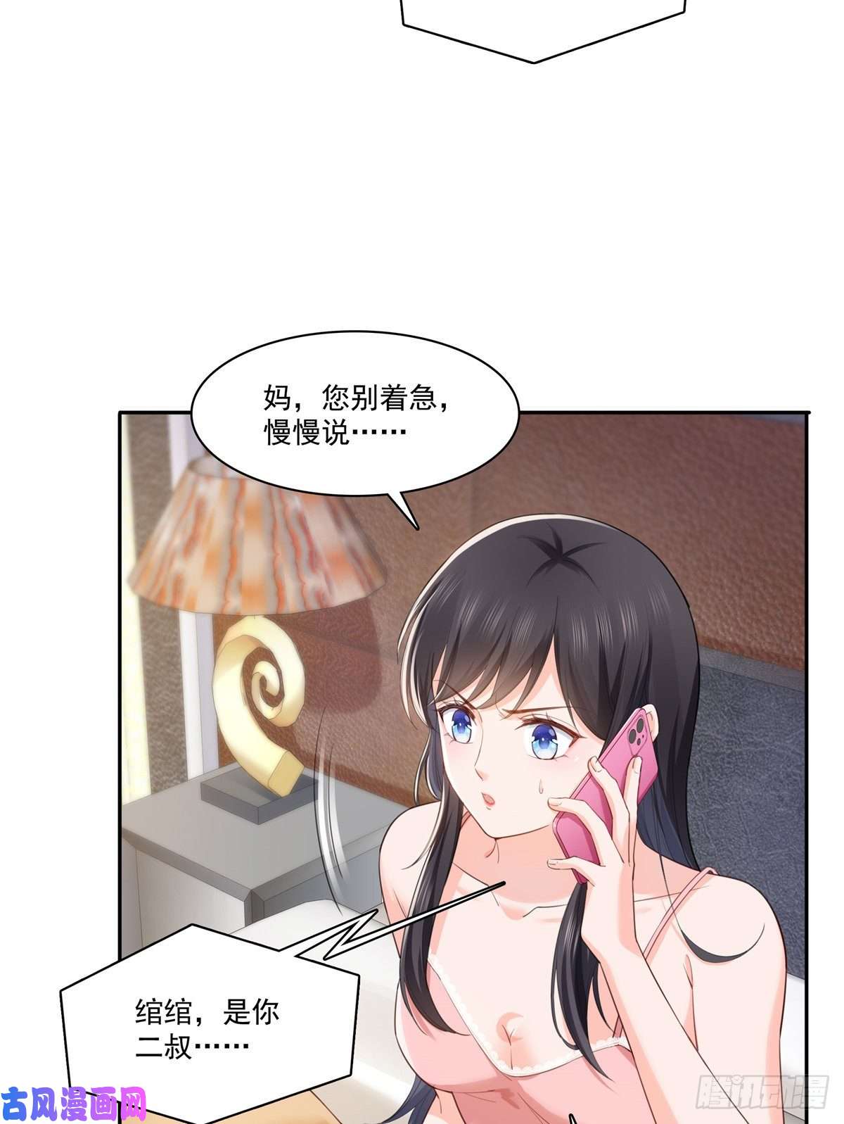恰似寒光遇骄阳第258话 唱给你一个人的歌