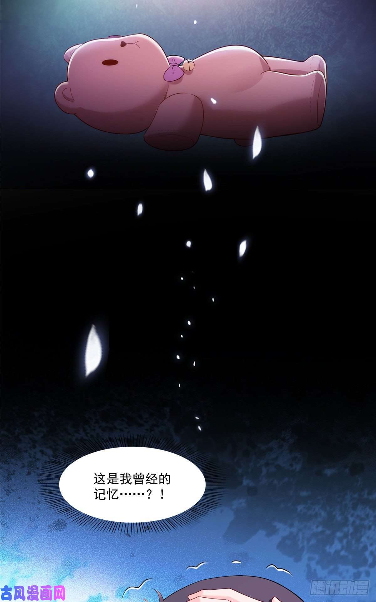 恰似寒光遇骄阳第259话 被人杀了