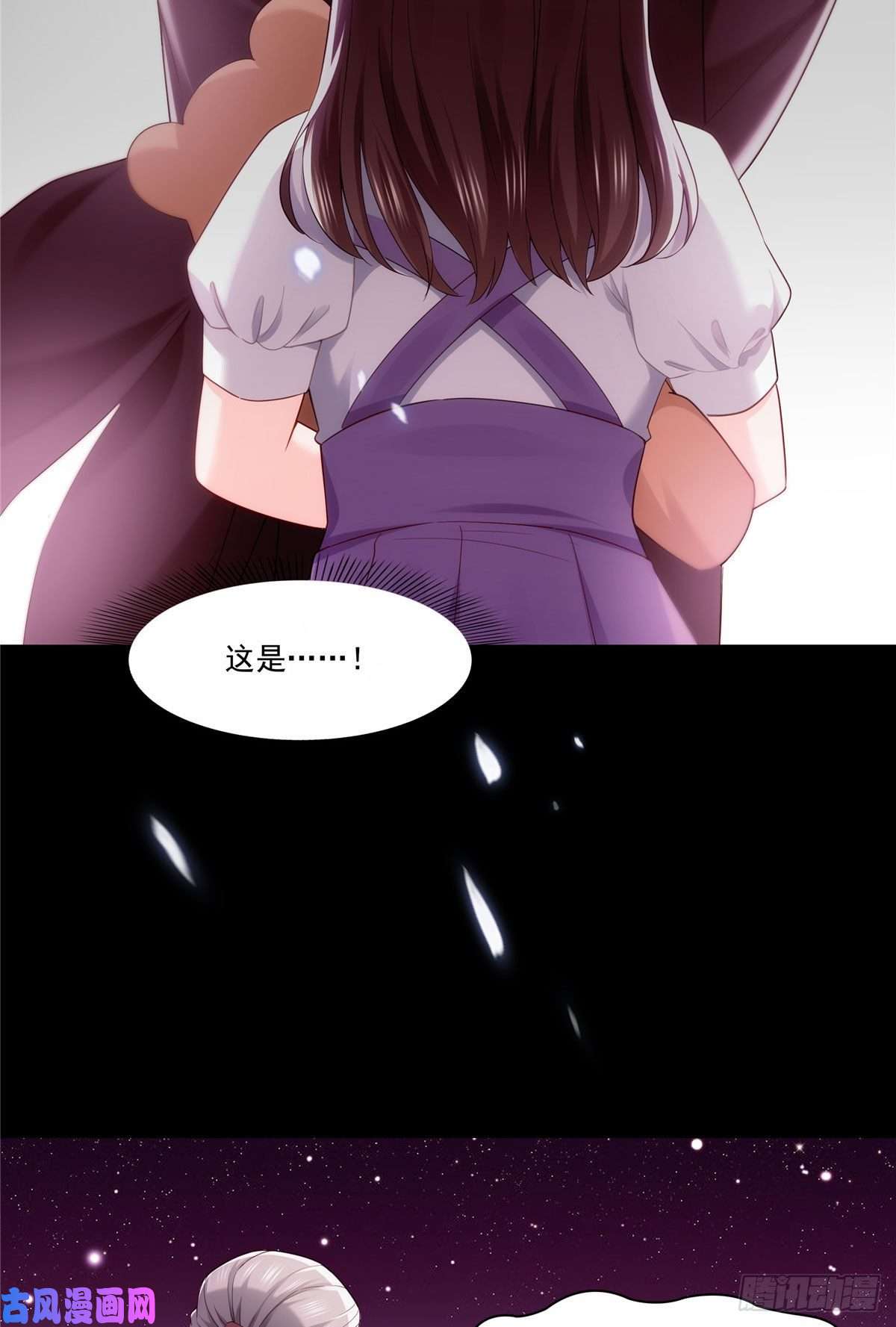 恰似寒光遇骄阳第259话 被人杀了