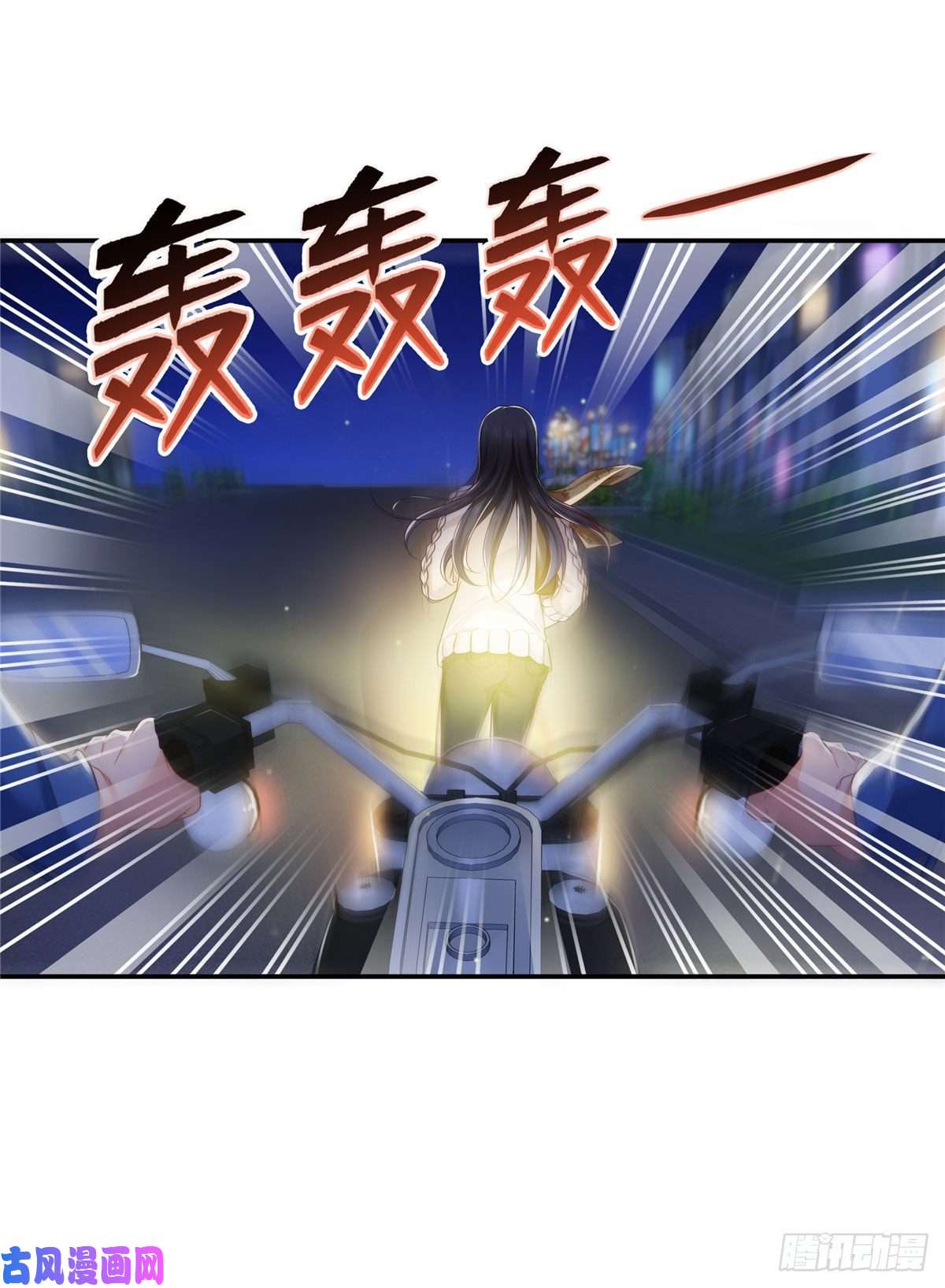 恰似寒光遇骄阳第260话 露出尾巴的一天